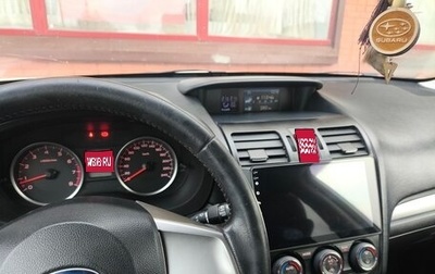 Subaru Forester, 2013 год, 1 560 000 рублей, 1 фотография