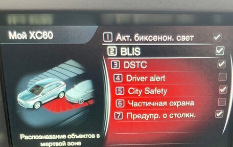 Volvo XC60 II, 2013 год, 2 050 000 рублей, 16 фотография