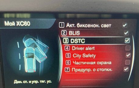 Volvo XC60 II, 2013 год, 2 050 000 рублей, 17 фотография