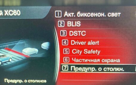 Volvo XC60 II, 2013 год, 2 050 000 рублей, 21 фотография