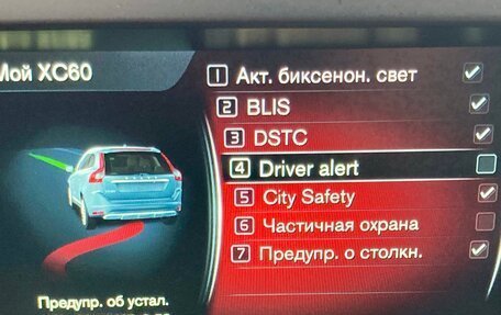 Volvo XC60 II, 2013 год, 2 050 000 рублей, 18 фотография