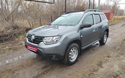 Renault Duster, 2021 год, 1 980 000 рублей, 1 фотография