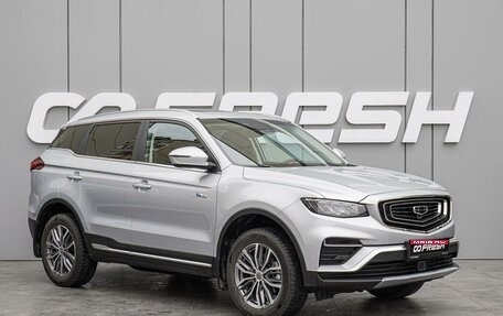 Geely Atlas, 2024 год, 2 700 000 рублей, 1 фотография