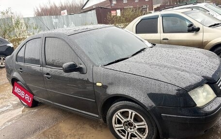 Volkswagen Bora, 2000 год, 250 000 рублей, 8 фотография