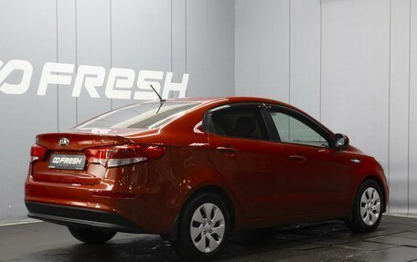 KIA Rio III рестайлинг, 2016 год, 1 220 000 рублей, 2 фотография