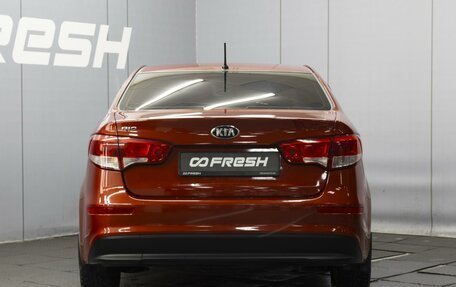 KIA Rio III рестайлинг, 2016 год, 1 220 000 рублей, 4 фотография