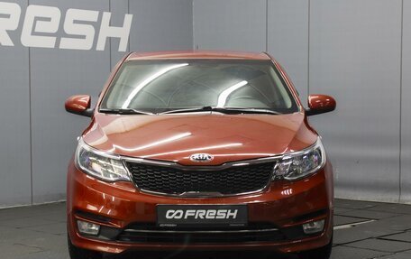 KIA Rio III рестайлинг, 2016 год, 1 220 000 рублей, 3 фотография