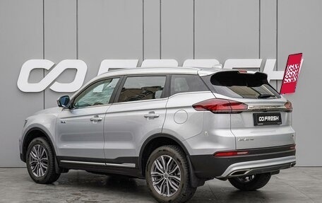 Geely Atlas, 2024 год, 2 700 000 рублей, 2 фотография