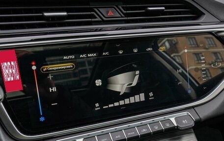 Geely Atlas, 2024 год, 2 700 000 рублей, 14 фотография