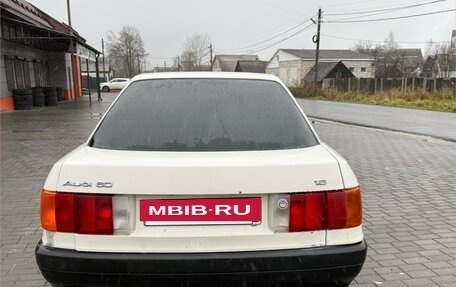 Audi 80, 1987 год, 105 000 рублей, 6 фотография