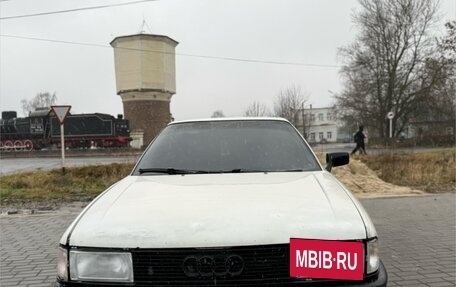 Audi 80, 1987 год, 105 000 рублей, 4 фотография