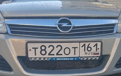 Opel Astra H, 2007 год, 420 000 рублей, 1 фотография