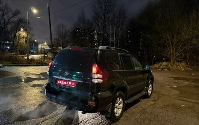 Toyota Land Cruiser Prado 120 рестайлинг, 2007 год, 1 750 000 рублей, 1 фотография