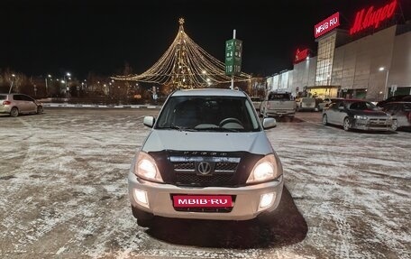 Vortex Tingo I, 2011 год, 530 000 рублей, 1 фотография