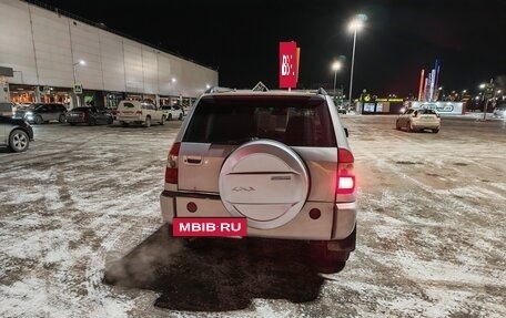 Vortex Tingo I, 2011 год, 530 000 рублей, 5 фотография