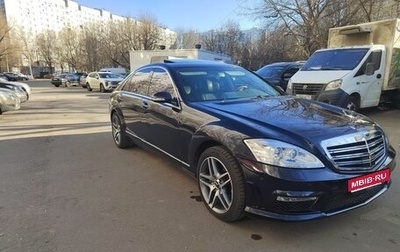Mercedes-Benz S-Класс, 2005 год, 1 250 000 рублей, 1 фотография