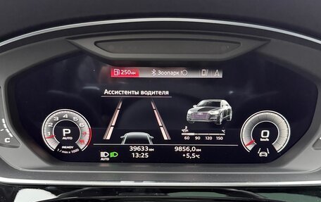 Audi A8, 2021 год, 7 490 000 рублей, 17 фотография
