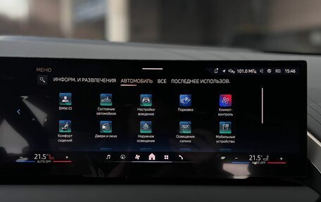 BMW X3, 2025 год, 7 990 000 рублей, 20 фотография