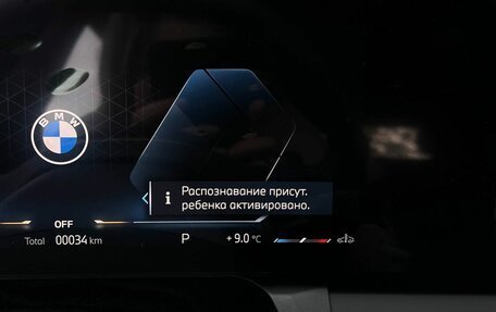 BMW X3, 2025 год, 7 990 000 рублей, 25 фотография