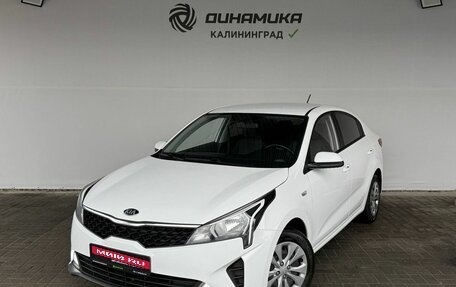 KIA Rio IV, 2021 год, 1 640 000 рублей, 1 фотография