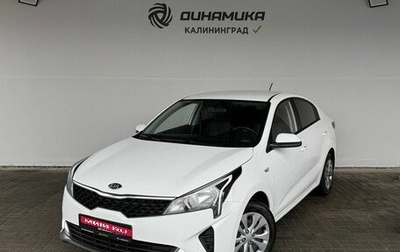 KIA Rio IV, 2021 год, 1 640 000 рублей, 1 фотография