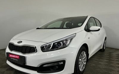 KIA cee'd III, 2018 год, 1 450 000 рублей, 1 фотография