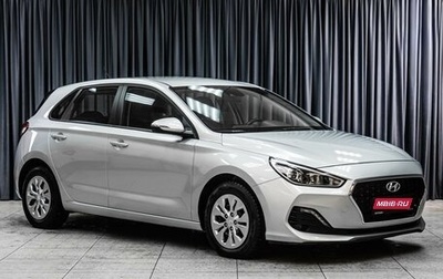 Hyundai i30 III, 2019 год, 1 479 000 рублей, 1 фотография