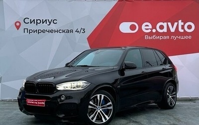 BMW X5, 2016 год, 4 690 000 рублей, 1 фотография