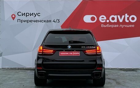 BMW X5, 2016 год, 4 690 000 рублей, 5 фотография