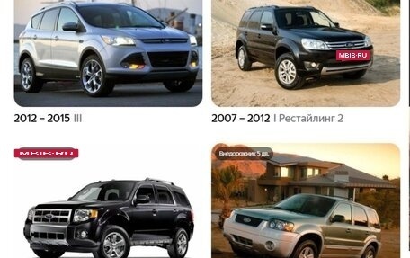 Ford Escape II, 2008 год, 568 000 рублей, 22 фотография