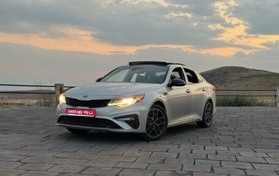 KIA Optima IV, 2020 год, 1 600 000 рублей, 1 фотография