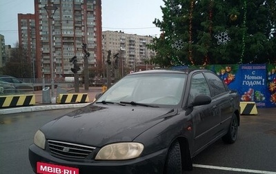 KIA Spectra II (LD), 2008 год, 140 000 рублей, 1 фотография