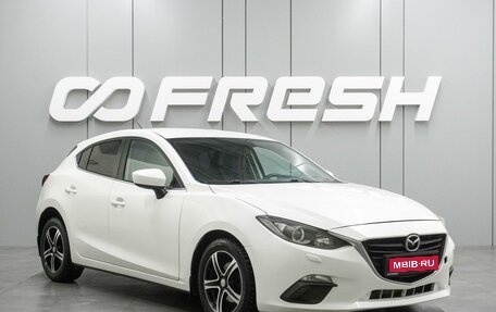 Mazda 3, 2014 год, 949 000 рублей, 1 фотография