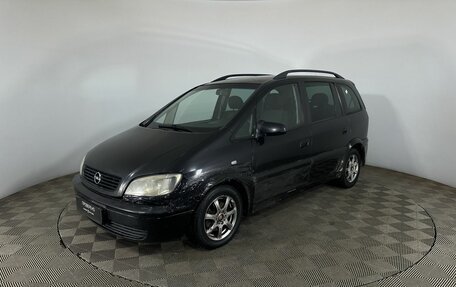 Opel Zafira A рестайлинг, 2003 год, 450 000 рублей, 1 фотография