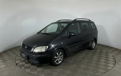 Opel Zafira A рестайлинг, 2003 год, 450 000 рублей, 1 фотография
