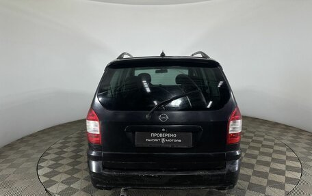 Opel Zafira A рестайлинг, 2003 год, 450 000 рублей, 3 фотография