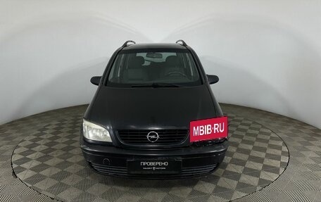 Opel Zafira A рестайлинг, 2003 год, 450 000 рублей, 2 фотография