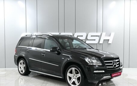 Mercedes-Benz GL-Класс, 2012 год, 1 899 000 рублей, 1 фотография