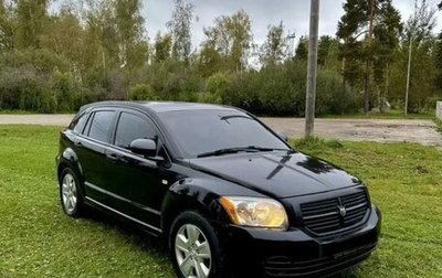 Dodge Caliber I рестайлинг, 2007 год, 490 000 рублей, 1 фотография