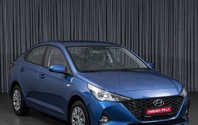 Hyundai Solaris II рестайлинг, 2021 год, 1 539 000 рублей, 1 фотография