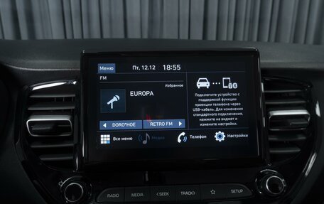 Hyundai Solaris II рестайлинг, 2021 год, 1 539 000 рублей, 13 фотография