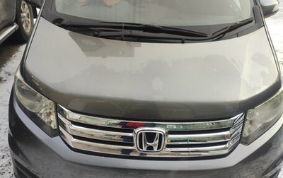 Honda Freed I, 2012 год, 1 180 000 рублей, 1 фотография