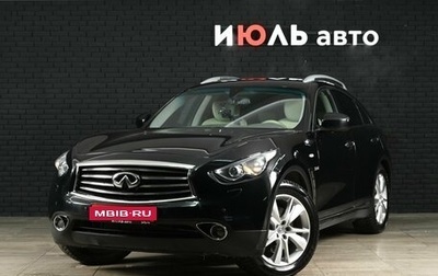 Infiniti QX70, 2014 год, 2 260 000 рублей, 1 фотография