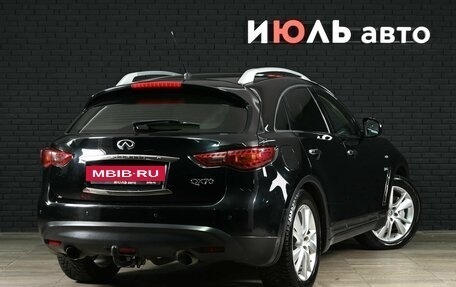 Infiniti QX70, 2014 год, 2 260 000 рублей, 8 фотография