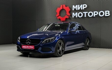 Mercedes-Benz C-Класс, 2015 год, 2 100 000 рублей, 1 фотография