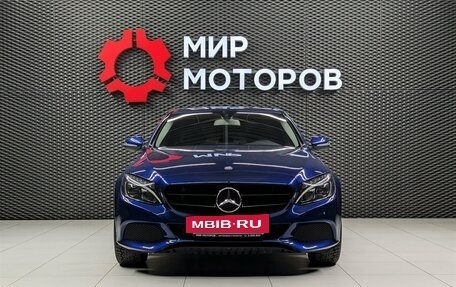 Mercedes-Benz C-Класс, 2015 год, 2 100 000 рублей, 2 фотография