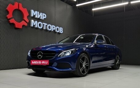 Mercedes-Benz C-Класс, 2015 год, 2 100 000 рублей, 9 фотография