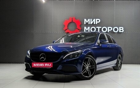 Mercedes-Benz C-Класс, 2015 год, 2 100 000 рублей, 8 фотография