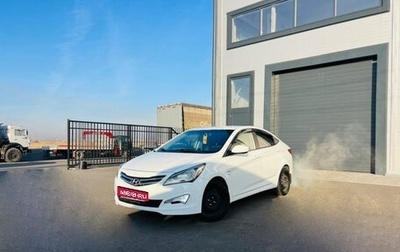 Hyundai Solaris II рестайлинг, 2014 год, 979 000 рублей, 1 фотография