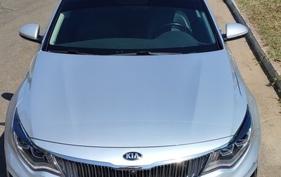 KIA Optima IV, 2019 год, 2 355 000 рублей, 1 фотография